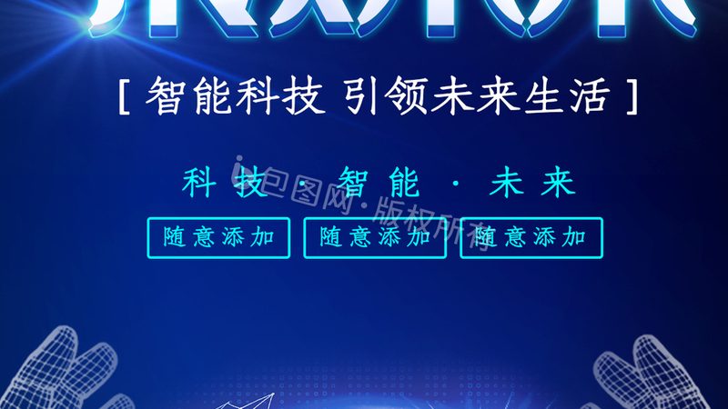 边缘计算在工业控制中的应用：优缺点解析